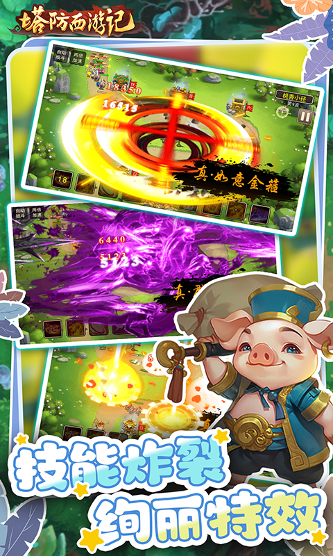 https://oss.xiaobingyouxi.com/uploads/20250509/61fc9bd1814ee4910c71a6edc1985504.jpg