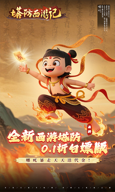 https://oss.xiaobingyouxi.com/uploads/20250509/69931f6c0d3ff543aa0e6ad8ff3e108a.jpg
