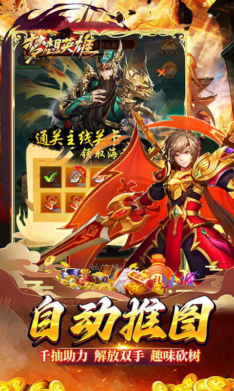 https://oss.xiaobingyouxi.com/uploads/20250509/f8979ff48a53a3cb358f45086557f509.jpg