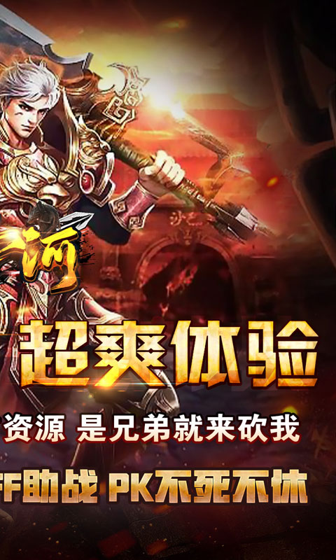 https://oss.xiaobingyouxi.com/uploads/20250515/195592b95053e89e723d9f7304963dc8.jpg