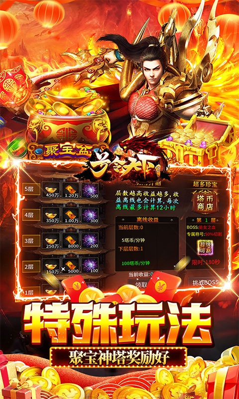 https://oss.xiaobingyouxi.com/uploads/20250516/8f4b796d25aadd7c77db7d9b03515681.jpg