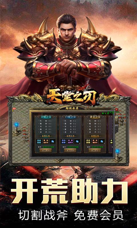 https://oss.xiaobingyouxi.com/uploads/20250520/607b0a13cdbb175a084c4aff17a9f717.jpg