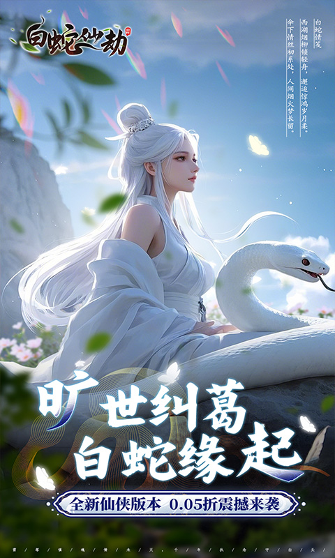 https://oss.xiaobingyouxi.com/uploads/20250520/a5888ee6b4ea0711b121ffeae38ec4f5.jpg
