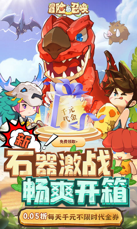https://oss.xiaobingyouxi.com/uploads/20250521/68e2194c77bf355c575c4d4c271d6e1c.jpg