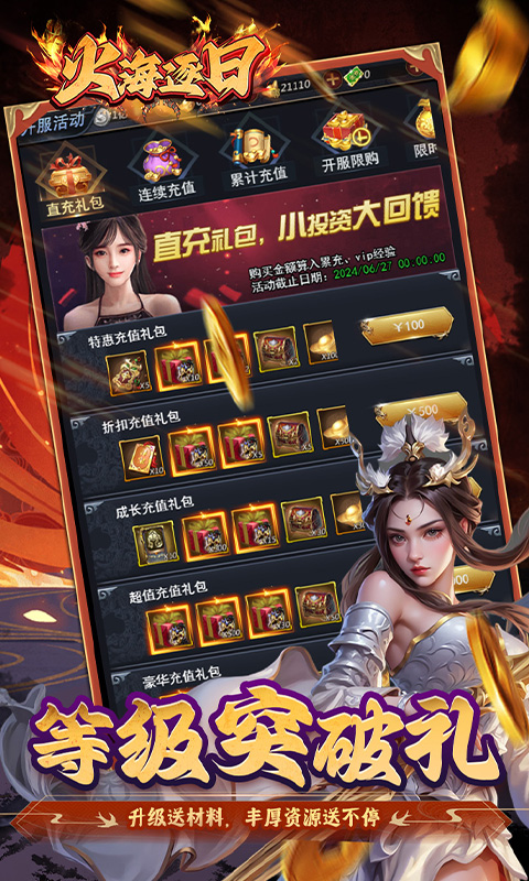 https://oss.xiaobingyouxi.com/uploads/20250522/7cbf9d76c56795bae64dcff57a8b9737.jpg