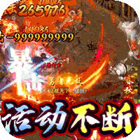 雷霆战魂（零氪专属秒切版）
