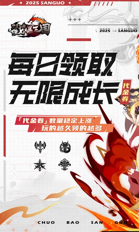 https://oss.xiaobingyouxi.com/uploads/20250528/11dae72fa59ec0e5989e0633b5363b57.jpg