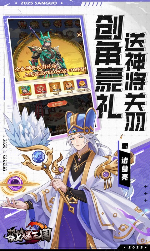 https://oss.xiaobingyouxi.com/uploads/20250528/70fa9e7759a88896b584b782273288c5.jpg