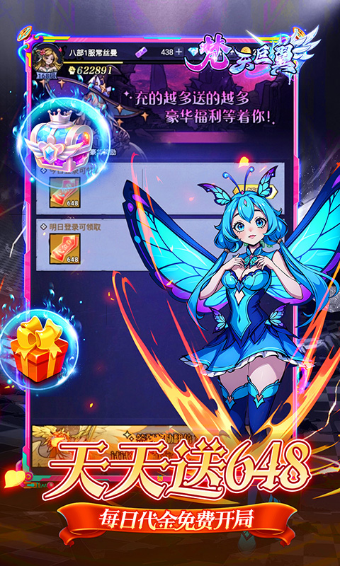https://oss.xiaobingyouxi.com/uploads/20250528/b66edabb6e4d168051fe2f572cddc61a.jpg