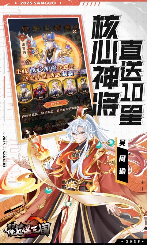 https://oss.xiaobingyouxi.com/uploads/20250528/dcb616851872e417e512d780188b8038.jpg