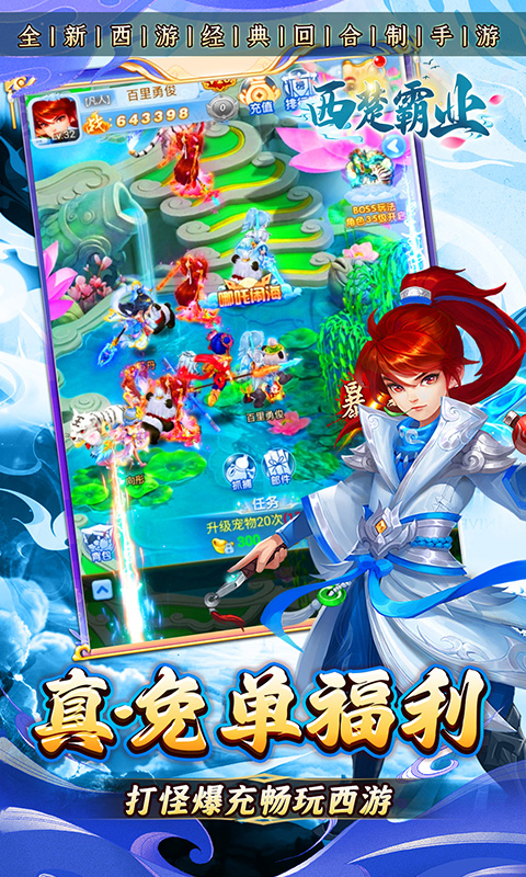 https://oss.xiaobingyouxi.com/uploads/20250529/ec93feb37d2159d29625aeb4a7c88eca.jpg
