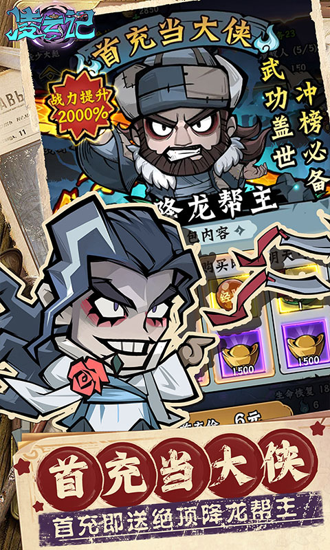 https://oss.xiaobingyouxi.com/uploads/20250603/afa1abb744b5a681e7f180e59bb46b3a.jpg
