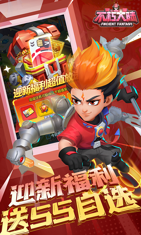 https://oss.xiaobingyouxi.com/uploads/20250603/d76ef67e3f5345422b80529ddb594b31.jpg