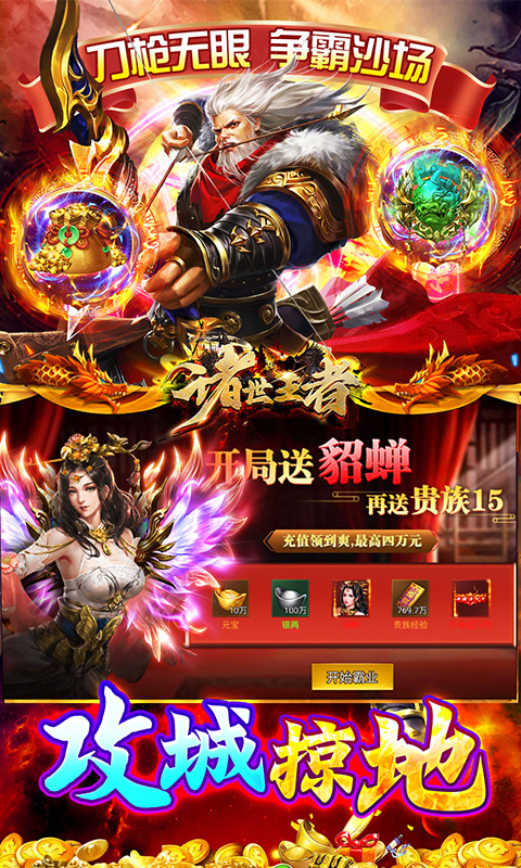 https://oss.xiaobingyouxi.com/uploads/20250605/dc03ac00fb30a83b2de40252977ebc8b.jpg