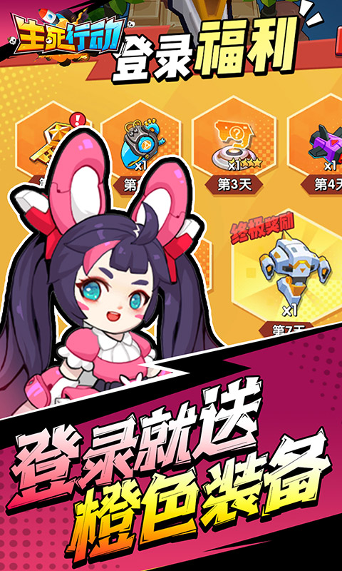 https://oss.xiaobingyouxi.com/uploads/20250606/1a3c5c3248cbc45b829e3a034463ce2e.jpg
