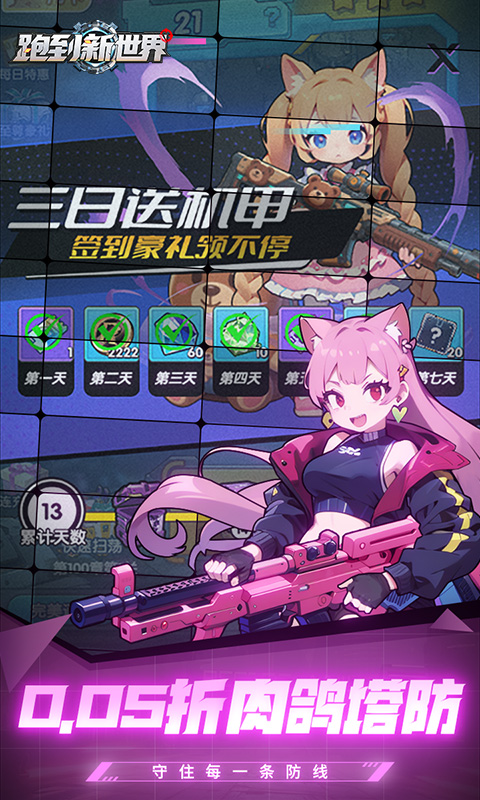 https://oss.xiaobingyouxi.com/uploads/20250606/739e8aa0843f60389418288e1e706eb6.jpg