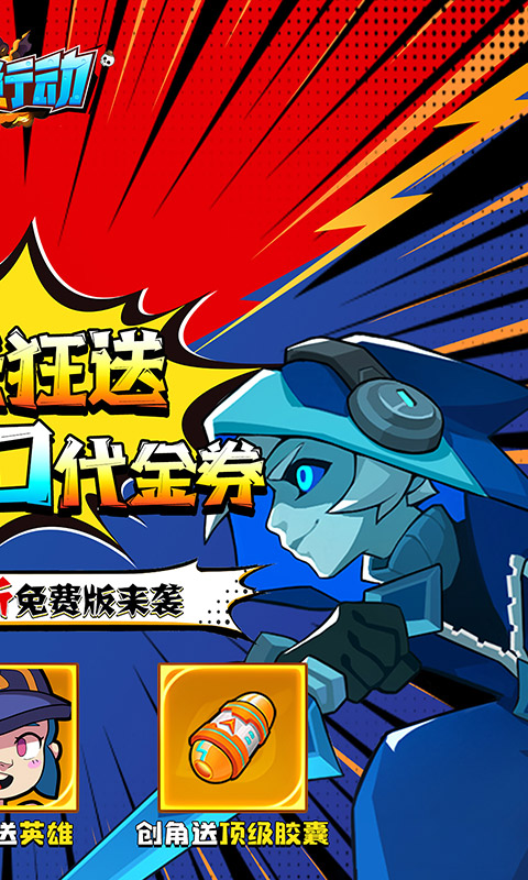 https://oss.xiaobingyouxi.com/uploads/20250606/a37e8d0fcfbaf4622c29337725ffd609.jpg