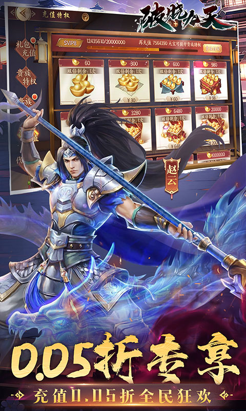 https://oss.xiaobingyouxi.com/uploads/20250606/cfc6778b95a3847e6b81d72021be27e4.jpg