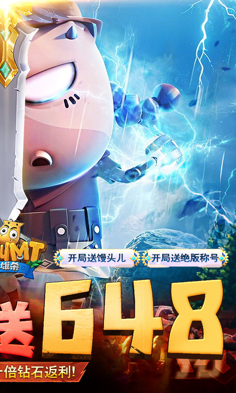 https://oss.xiaobingyouxi.com/uploads/20250611/70b598b7b8fb97d87876650877e8d6bf.jpg