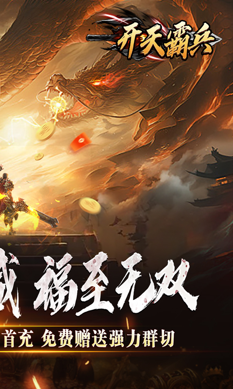 https://oss.xiaobingyouxi.com/uploads/20250612/6d66fbe2eb0f83793d228cef7e90dd2d.jpg