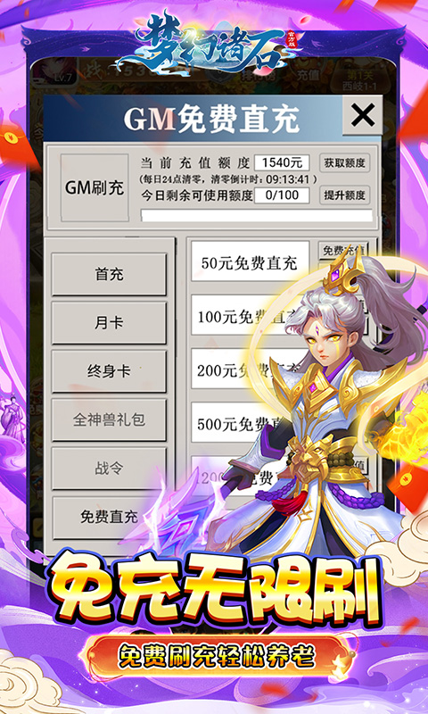 https://oss.xiaobingyouxi.com/uploads/20250612/da24f1dc112381d743cee6f0c53dffa9.jpg
