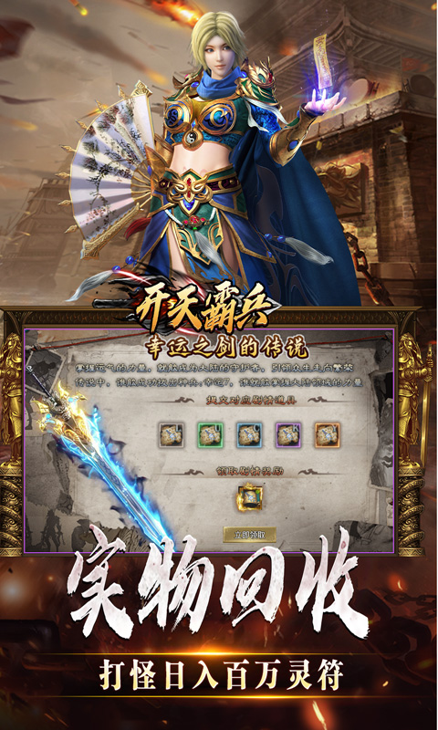 https://oss.xiaobingyouxi.com/uploads/20250612/f49ae5d9ef03da2f5c517819ba962ee8.jpg