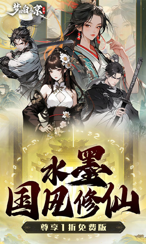 https://oss.xiaobingyouxi.com/uploads/20250616/e01dda85c1f57ef2b09e656bc9762ed2.jpg