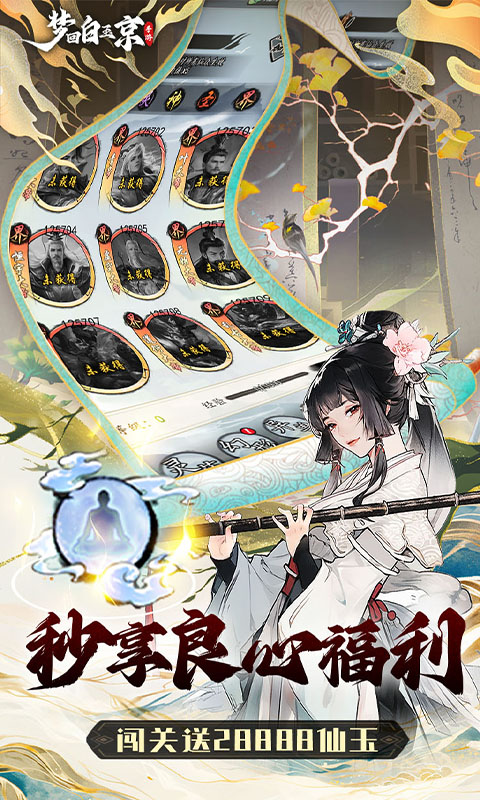 https://oss.xiaobingyouxi.com/uploads/20250616/f7571aff7d69b5d2d546f44ce67fc133.jpg