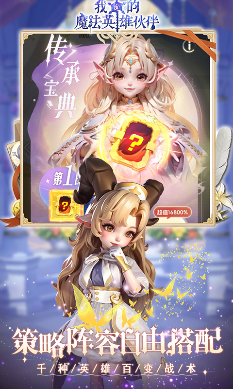 https://oss.xiaobingyouxi.com/uploads/20250617/664b7d5b666d1620ee4c4397aa34bd74.jpg