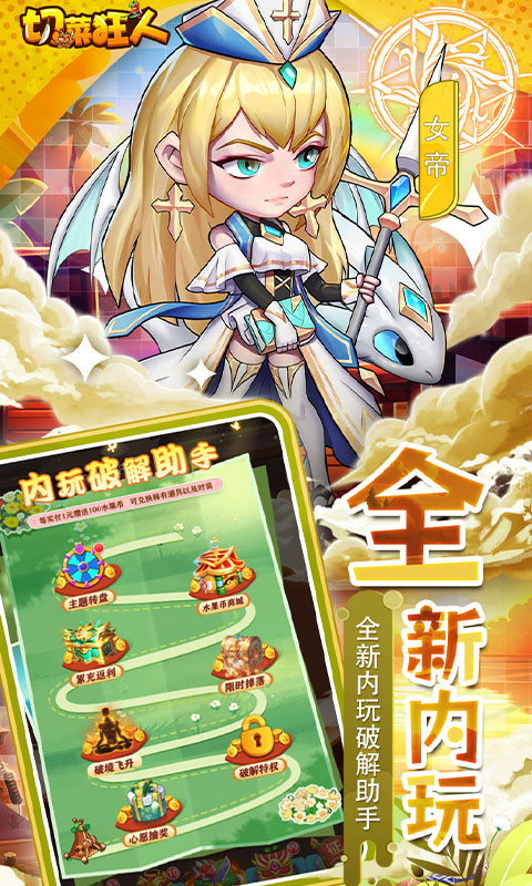 https://oss.xiaobingyouxi.com/uploads/20250618/9b1bfe5888676f8516a99bbf894be1e7.jpg