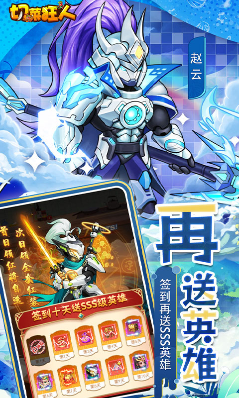 https://oss.xiaobingyouxi.com/uploads/20250618/f61c39ec54e15370c48a5e8e901d72f6.jpg