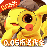 精灵萌宝贝（0.05折免费版领万充）