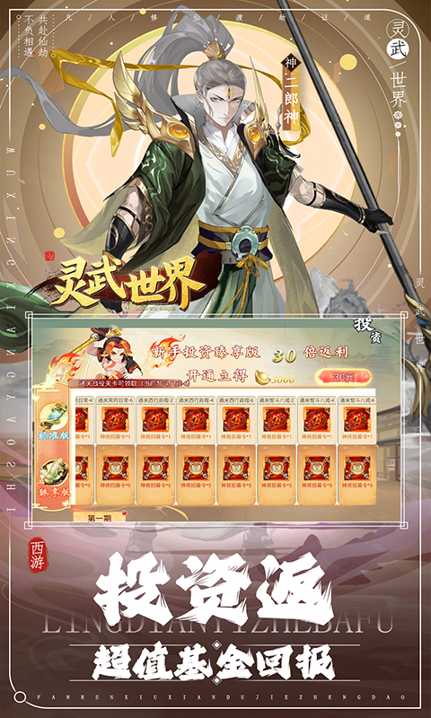 https://oss.xiaobingyouxi.com/uploads/20250619/45e4c350e7f89d4f94e1277f22e99f5f.jpg