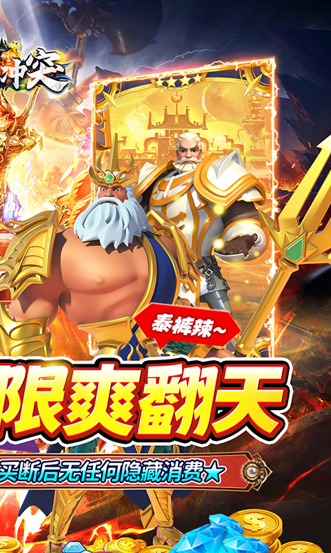 https://oss.xiaobingyouxi.com/uploads/20250619/4bfaad3a3a23e0d9d4e107129de248f0.jpg