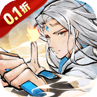 超神大陆（修仙0.1折免费代金版）