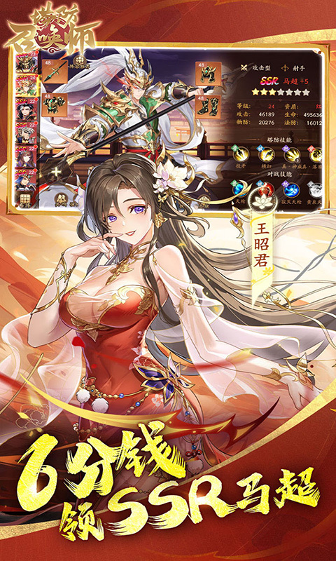 https://oss.xiaobingyouxi.com/uploads/20250623/a5913c75973383beef54ae13f598a25d.jpg