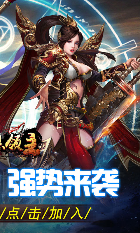 https://oss.xiaobingyouxi.com/uploads/20250623/b044dddaac079ce994c72927281faf75.jpg