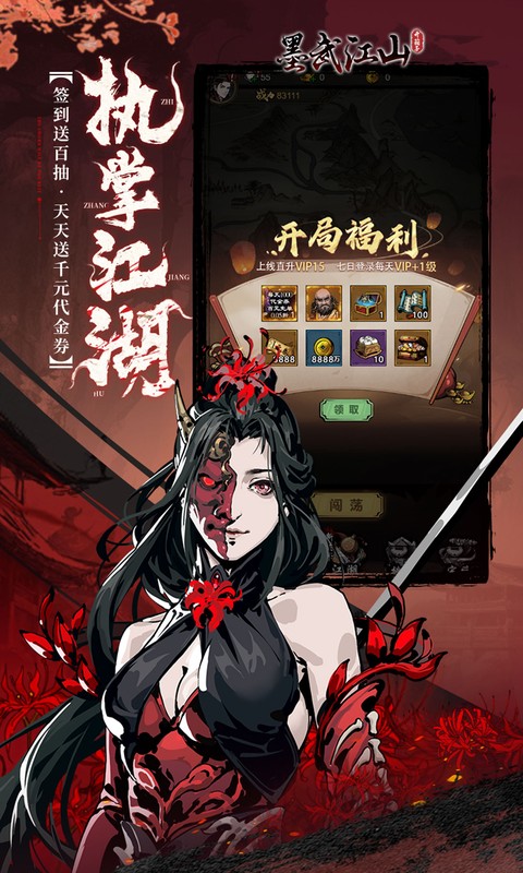 https://oss.xiaobingyouxi.com/uploads/20250624/30fc7b3c286a6ac2189d555b9af4b15b.jpg