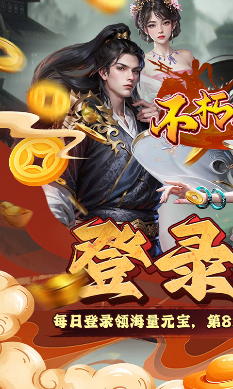 https://oss.xiaobingyouxi.com/uploads/20250624/a6afa0248bf253461488a5247517bd0c.jpg