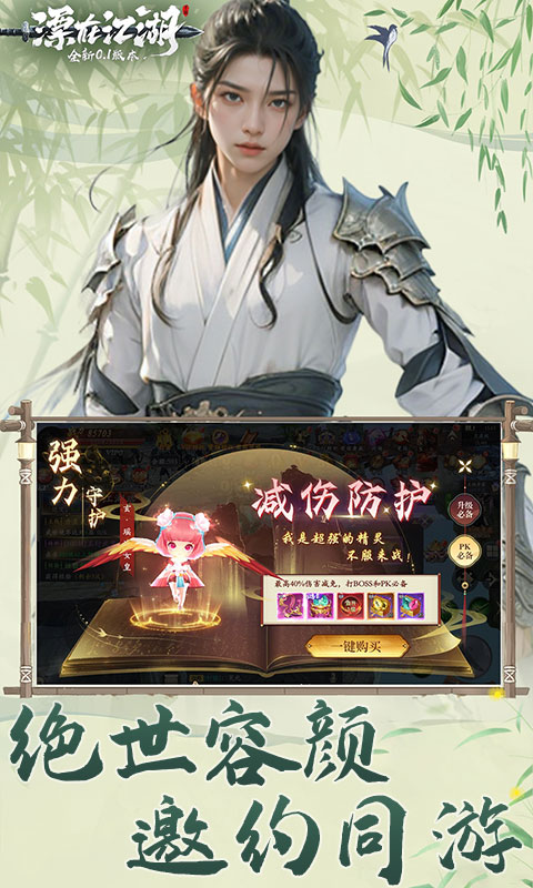 https://oss.xiaobingyouxi.com/uploads/20250627/0c9580e805f0cff51f5a952945cb4be9.jpg
