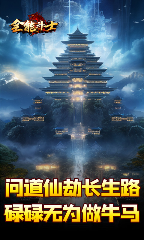 https://oss.xiaobingyouxi.com/uploads/20250627/4eee61c8dc1eb26b5aa01c1fc91c9071.jpg