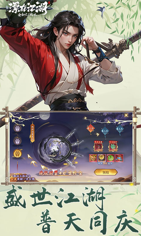 https://oss.xiaobingyouxi.com/uploads/20250627/aa0b319f9a54b8c1a55a457ceddb680c.jpg