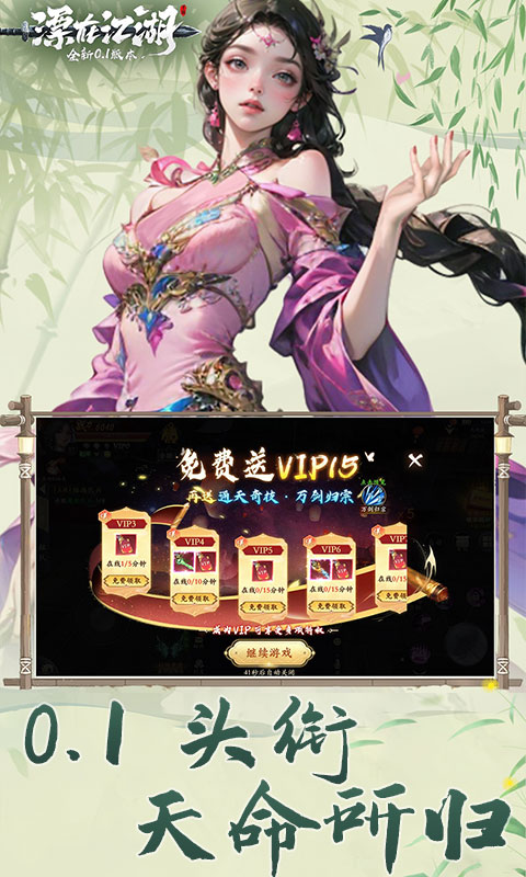 https://oss.xiaobingyouxi.com/uploads/20250627/bd44923a8641ae3cdca433f48b02a1dc.jpg