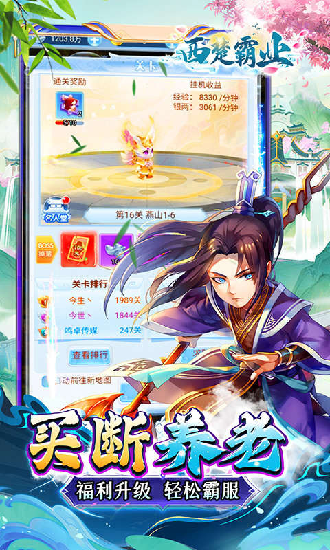 https://oss.xiaobingyouxi.com/uploads/20250630/1c48bbcf20055a106ea3ff76581f496a.jpg