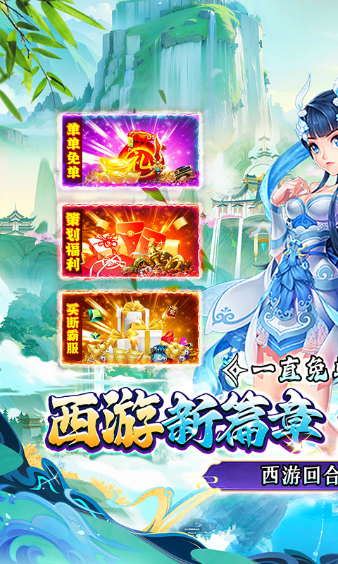 https://oss.xiaobingyouxi.com/uploads/20250630/84ba810a8275a14887e635381dbeb0f7.jpg