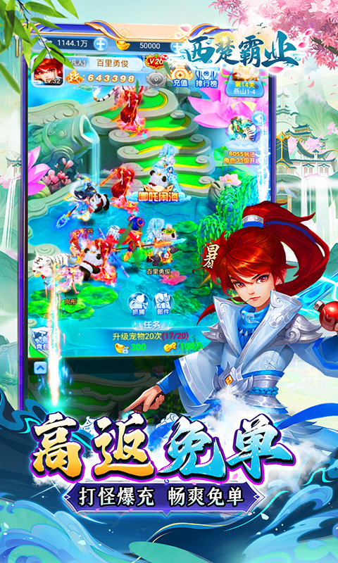https://oss.xiaobingyouxi.com/uploads/20250630/e8828d03aeabebd89e51a6f1c090cc91.jpg