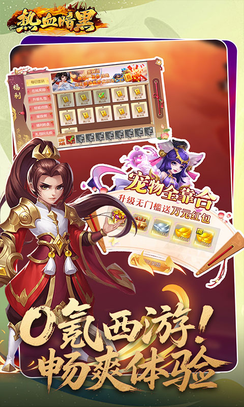 https://oss.xiaobingyouxi.com/uploads/20250701/c65bb1d86417bd75b7232c64f6041ba2.jpg