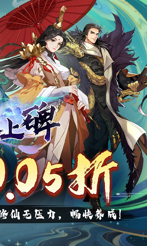 https://oss.xiaobingyouxi.com/uploads/20250702/2da9a0e792d05fc353f402b8a7a1be33.jpg
