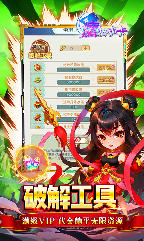 https://oss.xiaobingyouxi.com/uploads/20250703/04b7ae9dccf90ef99f23361f5665d972.jpg