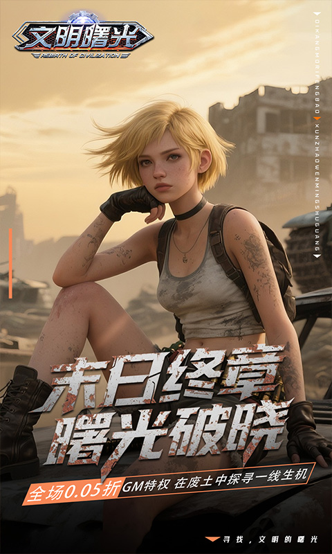 https://oss.xiaobingyouxi.com/uploads/20250703/ae7f870891ed573e9e977ffa07addd2f.jpg